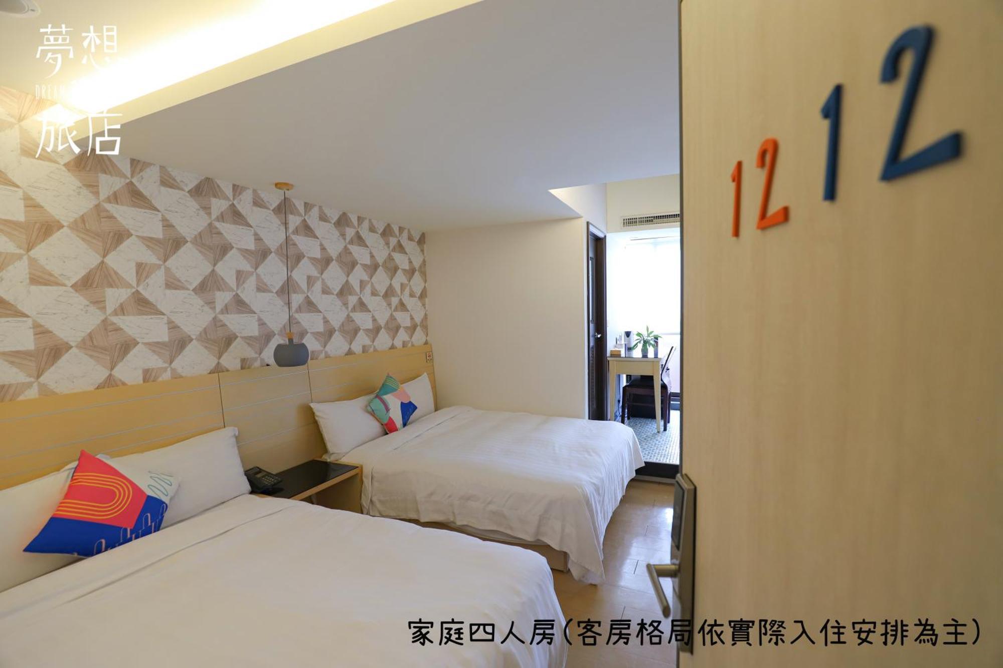 Dream 12 Hotel Taichung Habitación foto