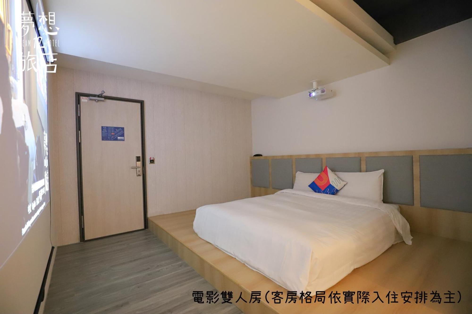 Dream 12 Hotel Taichung Habitación foto