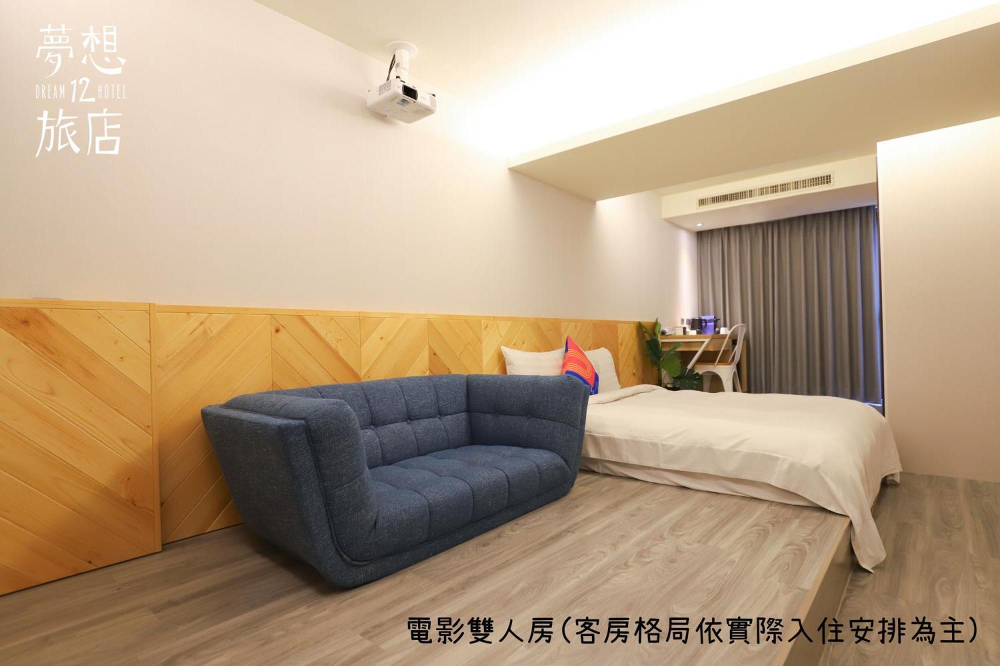 Dream 12 Hotel Taichung Habitación foto