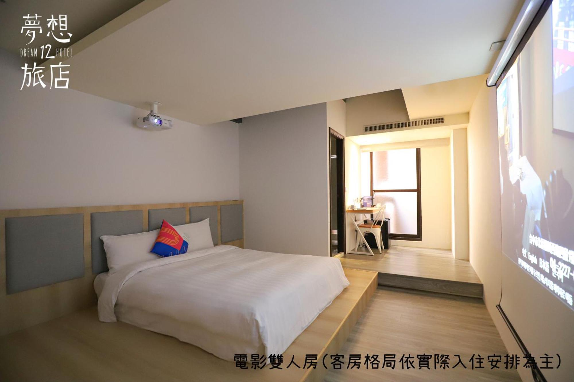 Dream 12 Hotel Taichung Habitación foto