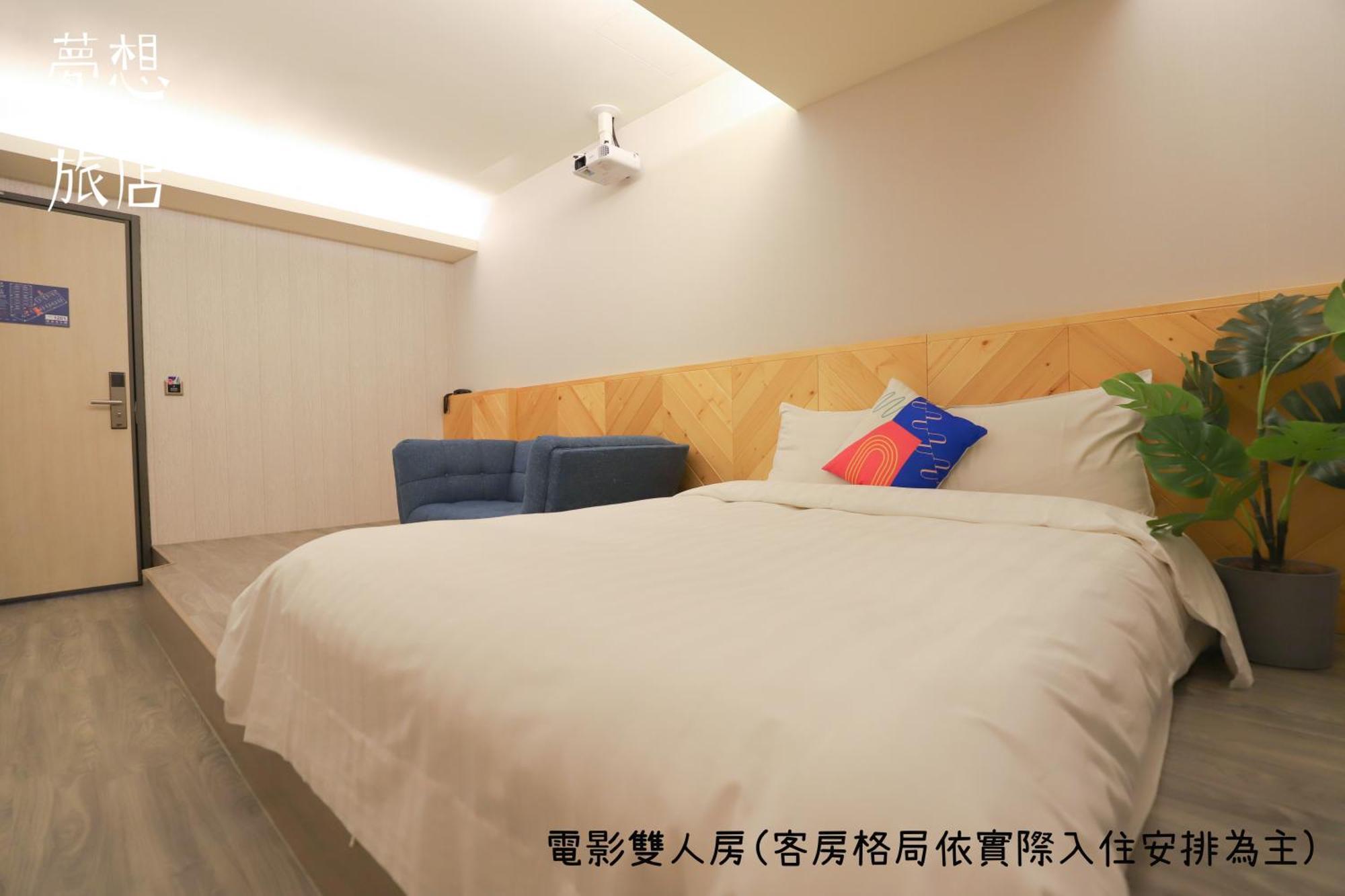 Dream 12 Hotel Taichung Habitación foto