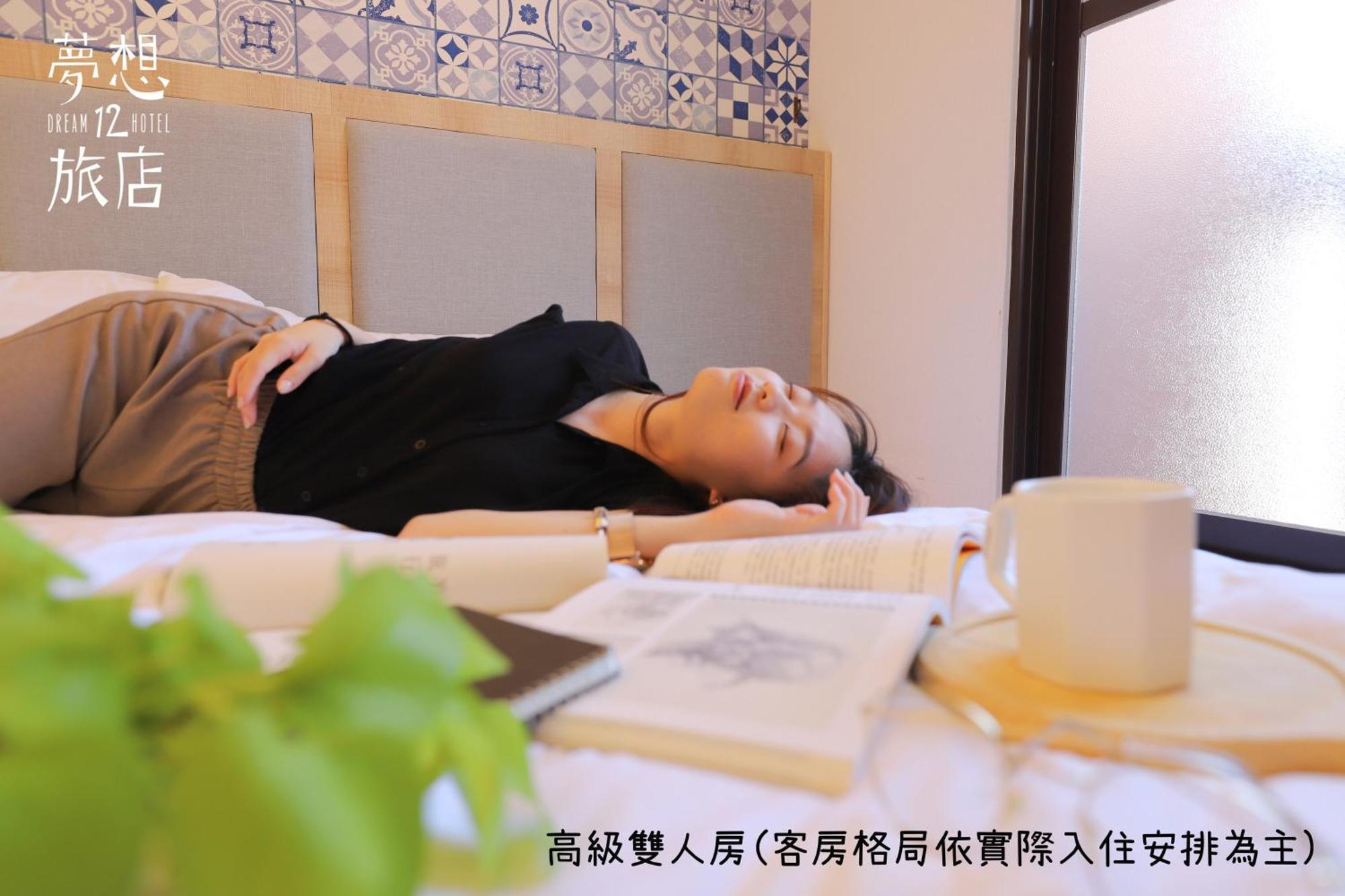 Dream 12 Hotel Taichung Habitación foto