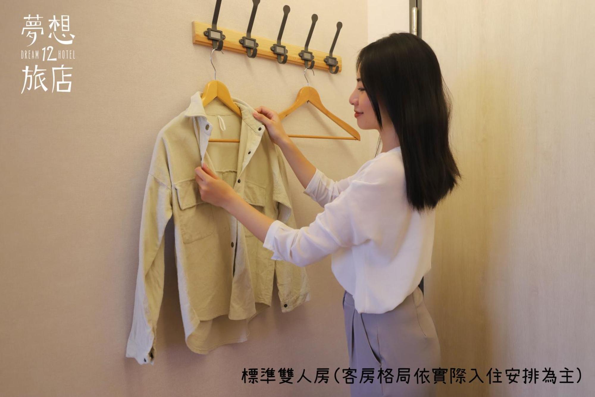 Dream 12 Hotel Taichung Habitación foto