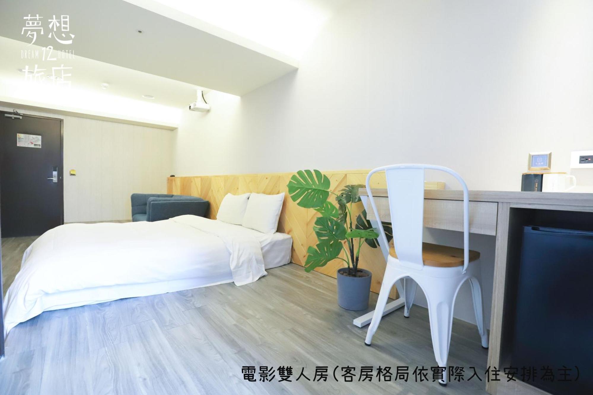 Dream 12 Hotel Taichung Habitación foto