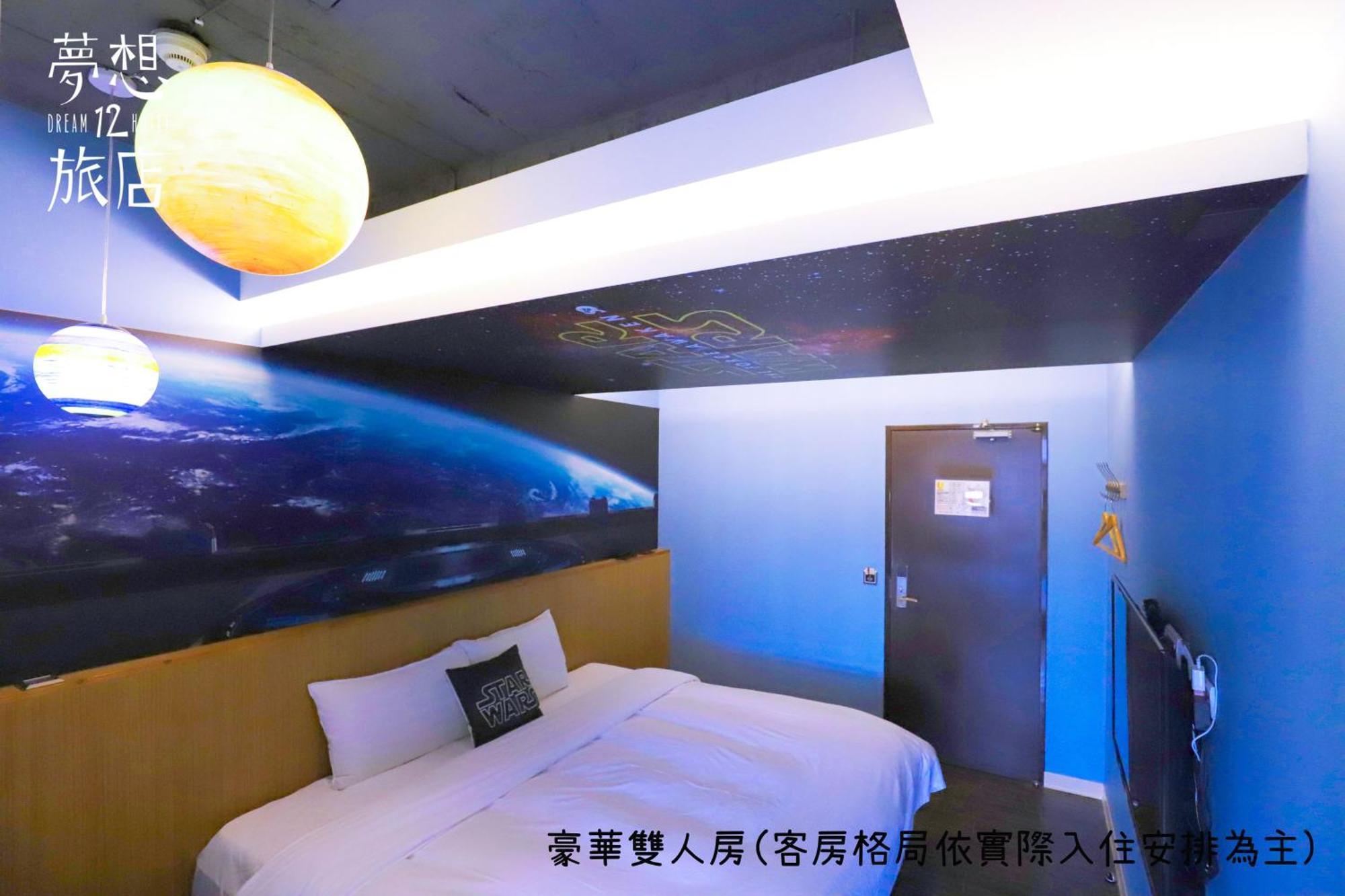 Dream 12 Hotel Taichung Habitación foto