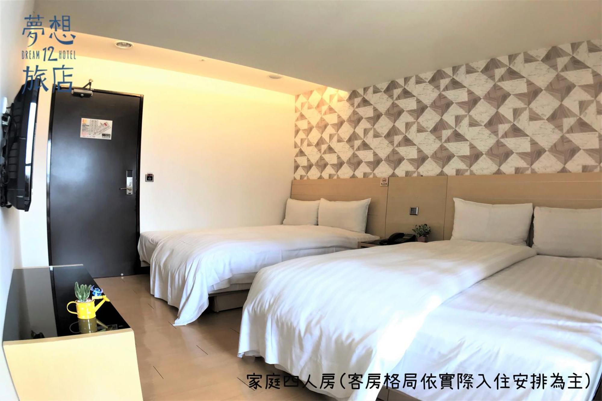 Dream 12 Hotel Taichung Exterior foto